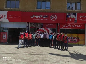 افق کوروش ابوذر یاسوج