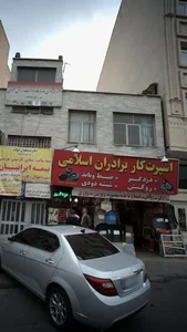 اسپرت کار برادران اسلامی 2