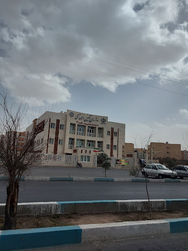 تامین اجتماعی شعبه ۳