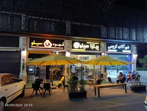 قهوه مشاهیر