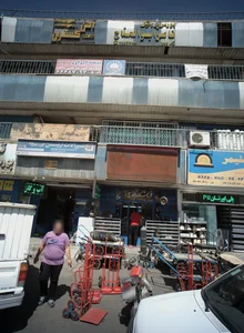 بورس پروفیل ناصر ابوالحلاج 2