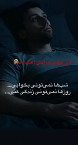ترک اعتیاد جعفری