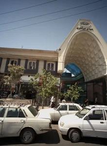 سوپر مارکت