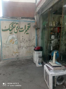 تعمیرات لوازم خانگی ری تکنیک 3