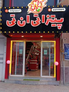 پیتزا تی ان تی 3