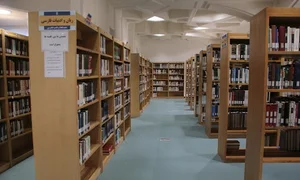 Astaneh Library