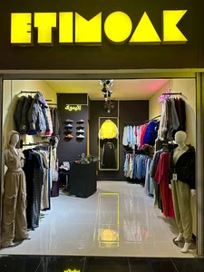 فروشگاه اتیموک - Etimoak