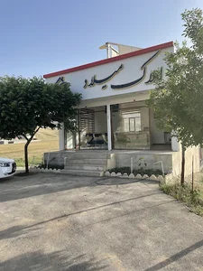 املاک میلاد