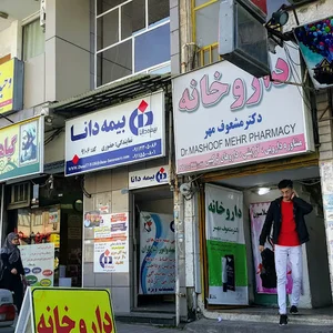 داروخانه دکتر مشعوف مهر