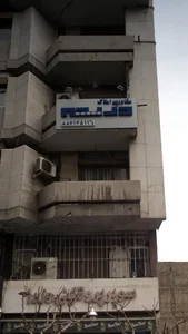 املاك دريچه