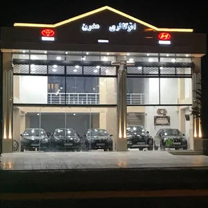 اتوگالری مدرن