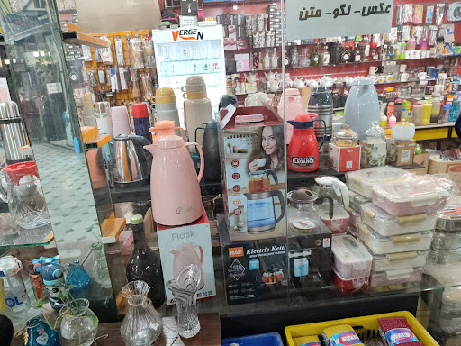 اسپرت ماگ