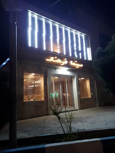 سینما فرهنگ میمه