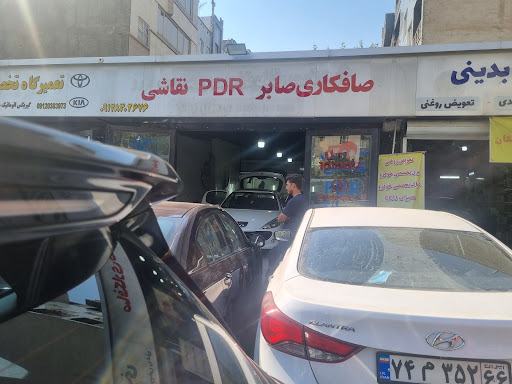 صافکاری نقاشی صابر