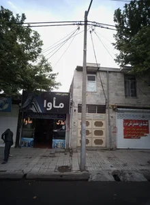ماوا
