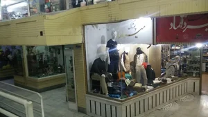 مرکز خرید رسالت