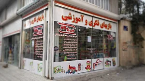 بازی های فکری و آموزشی فرزند خلاق