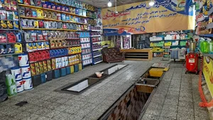 اتوسرویس تخصصی سلجوقیان