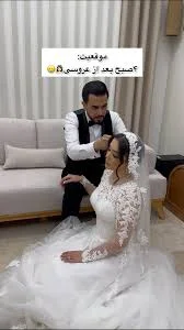 عروسی