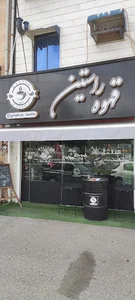 قهوه راستین | coffee rastin