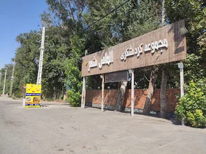 رستوران سنتی الماس شهر