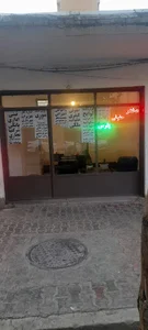 خدمات حقوقی‌قضایی پارس