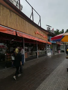 نان شیرینی صبا شمال