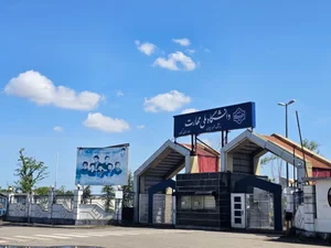 دانشگاه ملی مهارت شهید چمران رشت 3