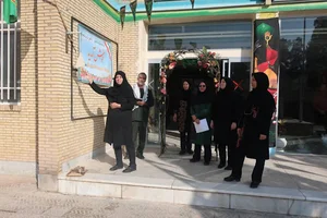 دبیرستان رادمنش