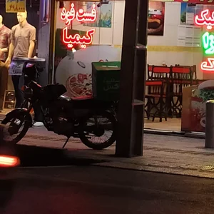 فست فود کیمیا 5