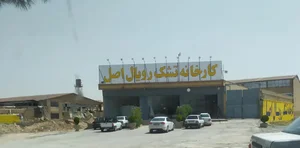 کارخانه تشک رویال اصل 4