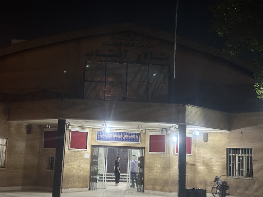 تالار آفتاب