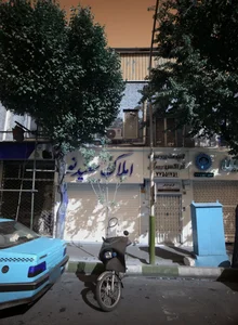 اپتومتری و عینک آراکس 2