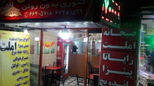 لوتوس