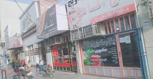 پیتزا ساندویچی علی آقا