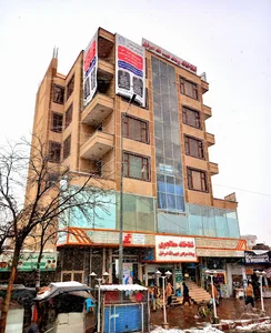 شفاخانه معالجوی پوهاند دوکتور نجیب الله امرخیل