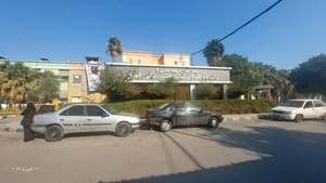 بیمارستان دکتر بقایی 2