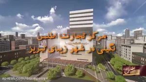 اطلس مال 3