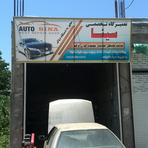 تعمیرگاه تخصصی سینا انواع ماشینهای ایرانی وخارجی