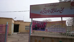 مجتمع امور توانبخشی، اجتماعی و پیشگیری بهزیستی تربت جام