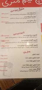 هات داگ نیم متری 3