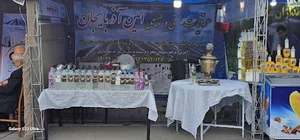 عرقیات سنتی و طبیعی امین آذربايجان