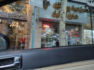 سرزمین پروتئین مای کوئین