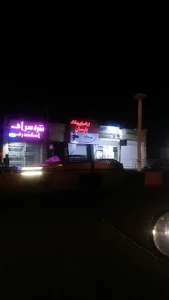 فروشگاه شهروند
