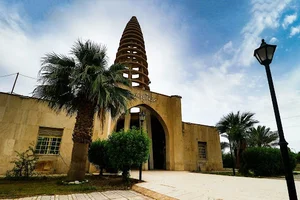 Abadan Museum