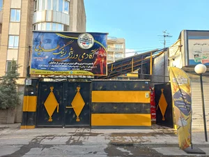 آکادمی ورزشی رینگ طلایی