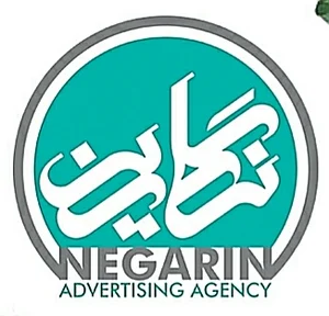 آژانس تبلیغاتی نگارین