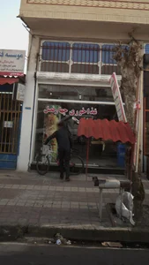 آشپزخانه و غذاخوری پیمان 5