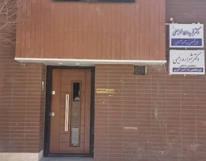 مطب دکتر فریدون خواجه علی