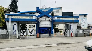 دانشگاه علوم پزشکی مازندران (ساختمان اداری)